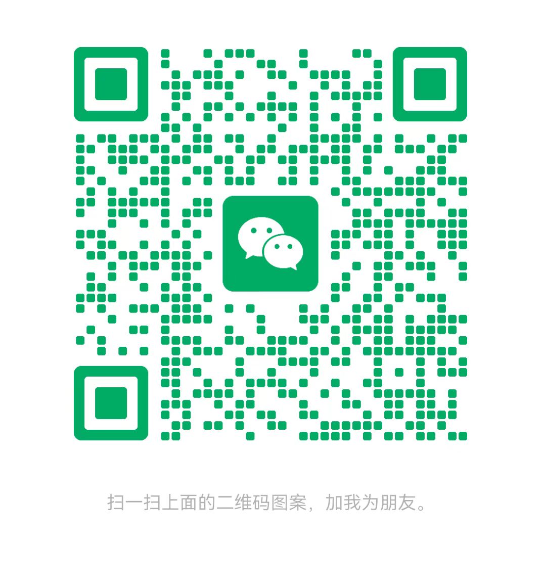 邯郸太康锅炉微信二维码