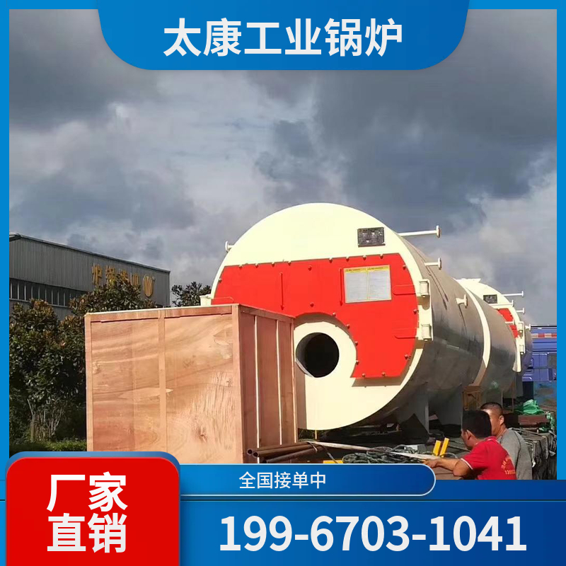 邯郸燃煤热水锅炉