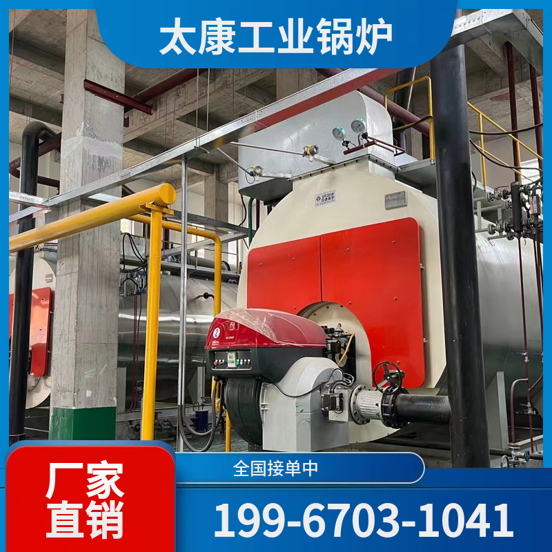 邯郸燃气热水锅炉