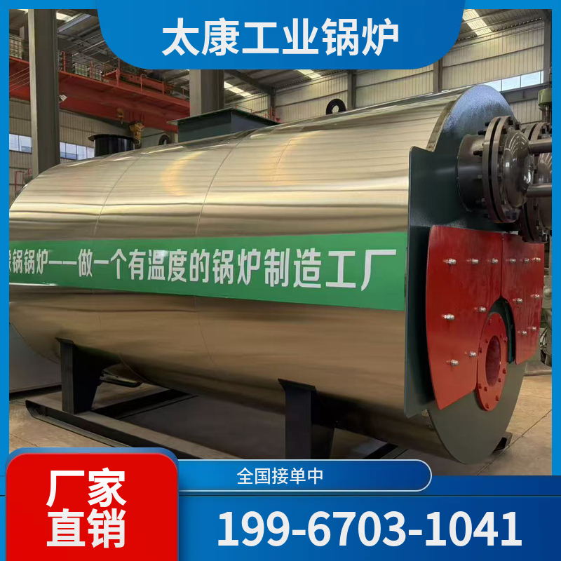 邯郸蒸汽锅炉