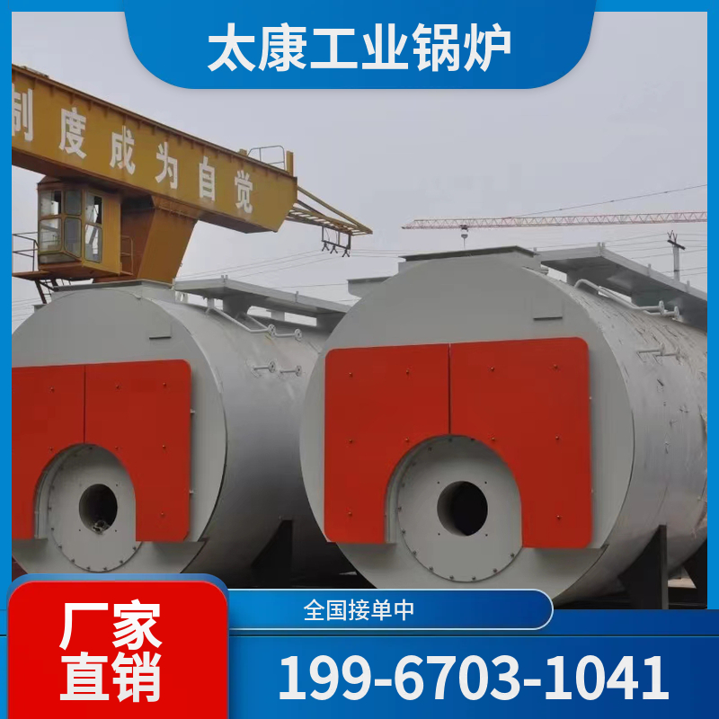 邯郸燃气蒸汽锅炉