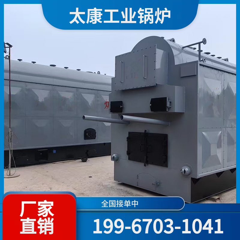 邯郸采暖热水锅炉